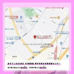 火曜日 神戸でストリートダンス★大倉山 神戸の画像