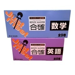 新品未開封 無料　中央出版　ジャストミート