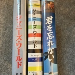 SMAP 木村拓哉　VHSの画像