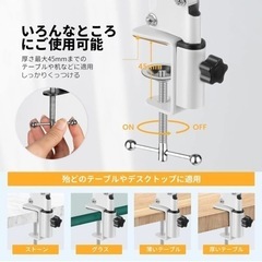 PCモニターカメラ用アーム （TARION)お譲りしますの画像