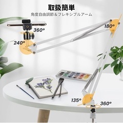 PCモニターカメラ用アーム （TARION)お譲りしますの画像