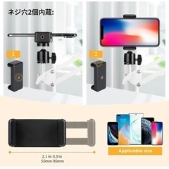 PCモニターカメラ用アーム （TARION)お譲りしますの画像