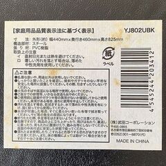 【終】G143　ほぼ未使用　パイプ椅子　3個セットの画像