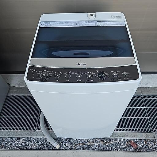 動作確認済　2018年製　5.5㎏　ハイアール　Haier　全自動電気洗濯機　JW-C55A　ホース付　ホワイト　白