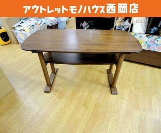 お値下げ！センターテーブル 幅115×高60㎝ ソファテーブル カノン 115 MBR ミドルブラウン/茶色系 リビングテーブル コーヒーテーブル ダイニングテーブル 西岡店 slide_____1.jpg