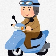 「原付単車」買取