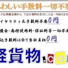 軽貨物ドライバー 短期or長期 車両レンタル無料や日給補償あり 日払/週払可の画像