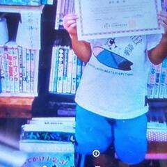 幼児教室・算数・数学・国語の画像