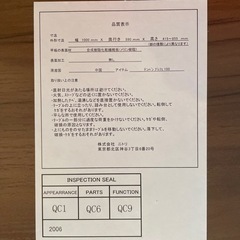 【美品】パソコンデスク