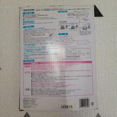 リッチェル richell ベビーバス 新生児 プレママ 出産準備の画像