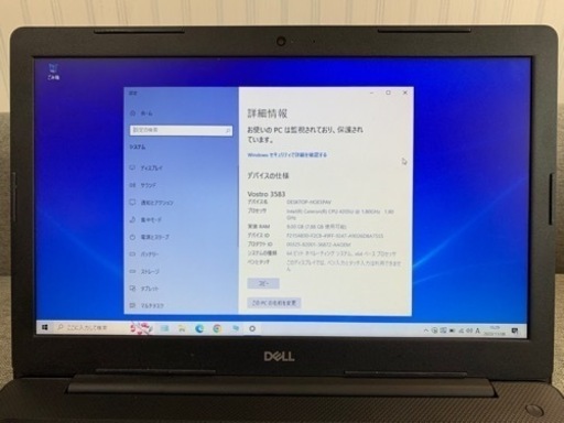 15.5インチ　ノートパソコン　DELL Vostro