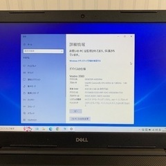 15.5インチ　ノートパソコン　DELL Vostroの画像