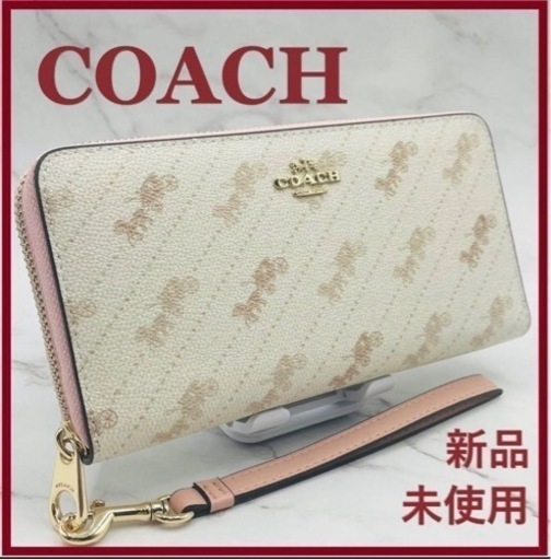 大幅値下げ‼️✴️新品未使用✴️COACH コーチ レディース 長財布 C3547