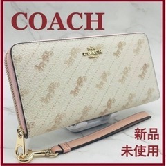 大幅値下げ‼️✴️新品未使用✴️COACH コーチ レディース 長財布 C3547