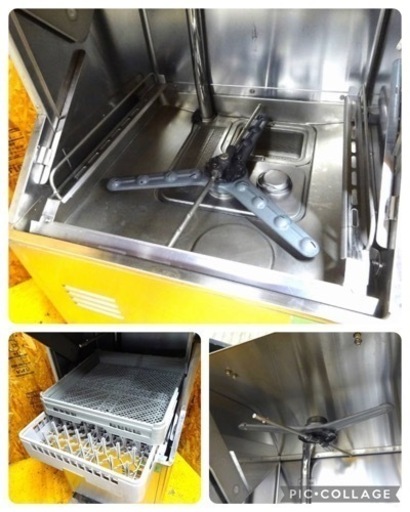(1151-0) ホシザキ 業務用 食器洗浄機 食洗機 JWE-450RUB3-L 2018年製 W600D600H1310 3相200V 中古 厨房 飲食店 店舗 引き取りも歓迎 大阪府