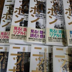 昭和ニッポン 一億二千万人の映像  DVD 全巻の画像