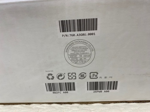 【未開封新品・値下げしました】27インチモニター　DELL S2721HS