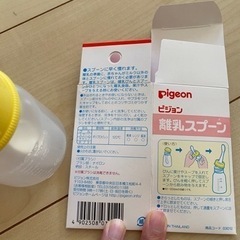 美品★離乳　スプーン　ピジョンの画像