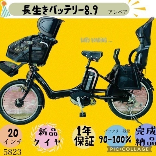 LORIS COLGO ロリスシティ 26インチ 自転車 ママチャリ 外装6段 LED