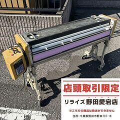 極東産機の中古が安い！激安で譲ります・無料であげます(2ページ目)｜ジモティー