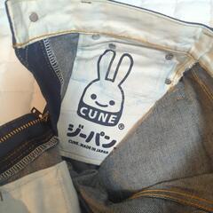 【美品】CUNE　うさぎジーパン＃XSの画像