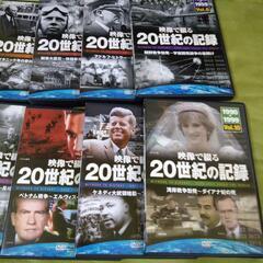 映像で綴る20世紀の記録 DVD 全巻10枚セットの画像