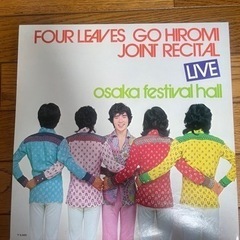 レコード　フォーリーブス　郷ひろみの画像