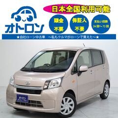 【家🏠で買えちゃう🎵】ダイハツ　ムーヴ　L　SA【🚙自社ローン🚙】