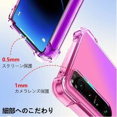 新品AQUOS R６ TPUケース(SH-５１B)の画像
