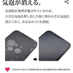 AQUOS seance７ 保護フィルムの画像