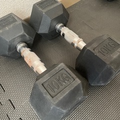 [取引中]ダンベル10kg×2(取りに来ていただける方限定)