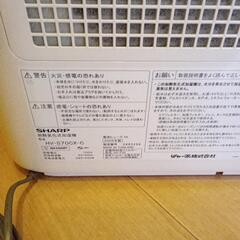 決まりました!　シャープ加湿器の画像