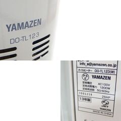 YAMAZEN オイルヒーター DO-TL123 10枚フィン 山善 2013年製 木造6畳 コンクリート8畳 暖房器具 ヤマゼン ヒーター☆ 札幌市 北区 屯田 の画像