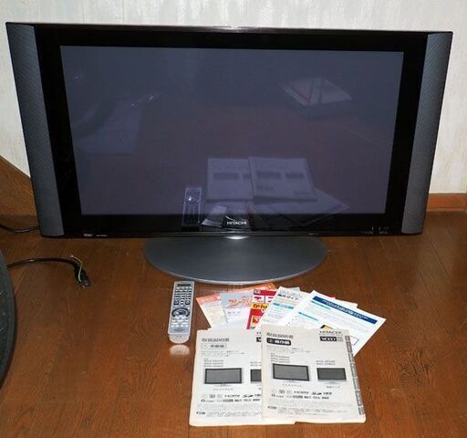 プラズマテレビ　日立　Wooo　W37P-HR8000　リモコン　取扱説明書　簡易動作確認済　難あり　現状渡し