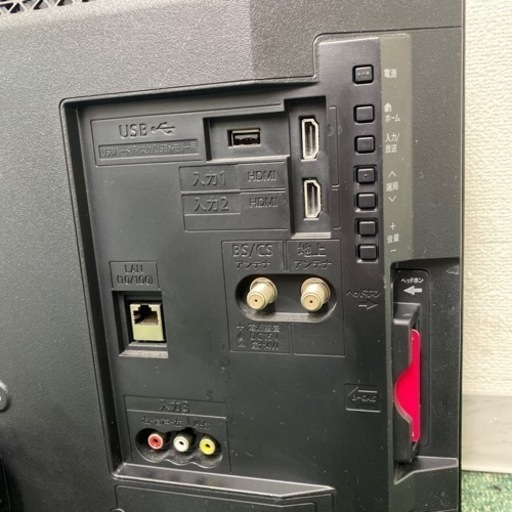 送料込み＊シャープ 液晶テレビ アクオス 24型 2020年製＊1108-3