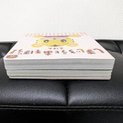 【値下げ！】しまじろう こどもチャレンジ の画像