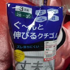 しまむら　白ソックス　28〜30ｾﾝﾁの画像