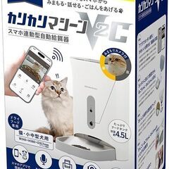 カリカリマシーンの中古が安い！激安で譲ります・無料であげます