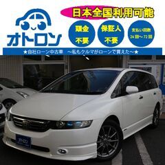 【家🏠で買えちゃう🎵】ホンダ　オデッセイ　アブソルート【🚙自社ロ...