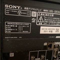 SONY BRAVIA 2011年 32の画像