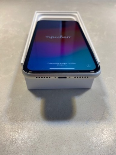 iphone11 128GB 超美品 金額相談不可