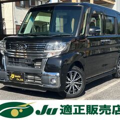 ☆ダイハツ　タントカスタム☆