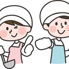 学芸大学駅◆週2～OK＊有料老人ホームでの調理サポート(W1T-...