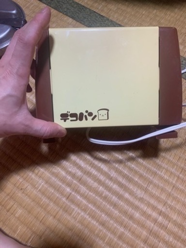 とーすたー