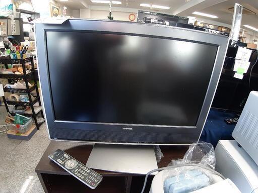 【引取先決まりました！】 テレビ 液晶テレビ 東芝 26型 お店までご来店をお待ちしております！