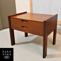 ヴィンテージ家具の北欧スタイル ナイトテーブルです。北欧家具らし...