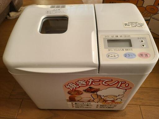 【決まりました】ホームベーカリー　新品