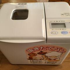 【決まりました】ホームベーカリー　新品