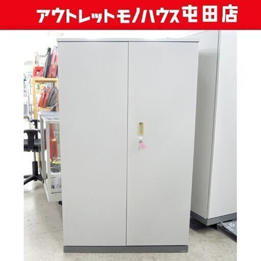 内田洋行 スチール書庫③ 鍵2個付きキャビネット 両開き棚 オフィス用整理棚 棚板3枚 札幌市北区屯田