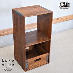 ACME FURNITURE(アクメファニチャー)のトロイ オー...